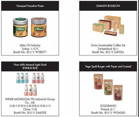 5月14-16日中食展SIAL China观展全攻略 把握技术咨询先机，共襄史诗级行业盛会