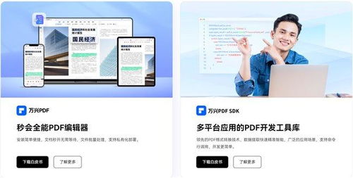2024中国服贸会火爆进行中，万兴科技携中国版Adobe级数字办公解决方案闪耀亮相